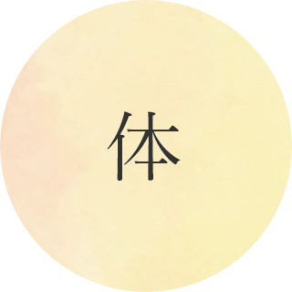 pilates&coaching NEKKO 大阪府守口市(大日駅最寄り)の少人数制のピラティスサロン 体