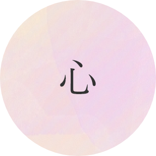 pilates&coaching NEKKO 大阪府守口市(大日駅最寄り)の少人数制のピラティスサロン 心